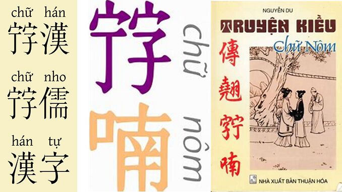 Soạn bài: Thực hành tiếng Việt: Một số hiểu biết về chữ Nôm và chữ Quốc ...