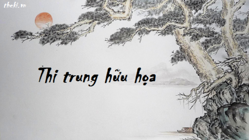 thi-trung-huu-hoa-la-gi